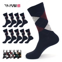 가나양말 신사 칼라아가일 정장양말 10켤레 남자 출퇴근양말