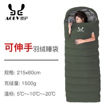 페더다운 구스 침낭 동계 캠핑 마약 사각 이불 550 온열 Aolu 다운 침낭 성인 야외 캠핑 성인 겨울 높은 추위 점심 휴식 두꺼운 방한 따뜻함-30 섭씨, 접근 가능한 아미 그린 벨벳 1500g