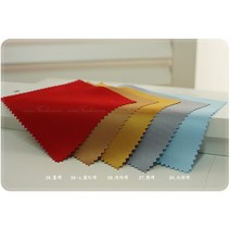 에멜공단 원단 무대의상 무대커텐지 웨딩드레스 연주복원단 행사용 테이블보 공단 원단, 26.소라색