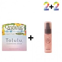 클렌징 밤 크림 클렌져 얼굴 메이크업 코 50대, 토룰루클렌징밤 2개/히알스킨180ml 2개