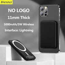 블랙박스배터리 차량보조배터리 차량 블랙박스 보조 배터리 기본 1:1 Macsafe Powerbank 마그네틱 휴대용, 02 5000 Black