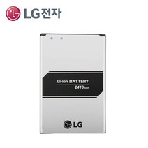 LG X300 정품 새배터리 BL-45F1F LGMK120S, X300(BL-45FIF), 새배터리(최신년도제조)