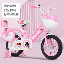 LED 4발자전거 4~8세 남녀 공용 어린이 자전거 선물, 18인치(5~8세), 핑크 돌고래 LED 3cm 보조바퀴