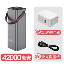 40000mAh 220V 차박 낚시 캠핑용 파워뱅크 노트북 보조배터리, [42000mAh] 고 구성 [22.5W 고속 충전기 + 고속 충전 케이블] 약 6.5 시간 완전 충전