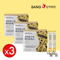 상아제약 유산균 4세대 과민성대장 포스트 바이오틱스 증후군 약3개월분, 3통 3개월분