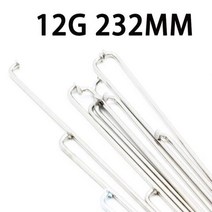 자전거 바퀴 부품 36 조각 전기 12G 54MM-295MM 스포크 Ebike bicicleta electrica 산악 도로, 12G 232MM