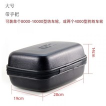 낚시 릴 보호 가방 케이스 보관함 주머니 캐리백 A05, 대형 A형