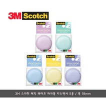 3M 스카치 매직 테이프 마카롱 디스펜서/18mm, 핑크