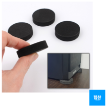 힘찬쇼핑_ 진동 소리 흡수 두꺼운 미끄럼 진동방지 EVA 패드 소음방지 진동흡수, 3cm x 8개입, 1개