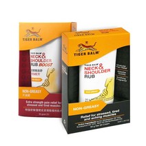 싱가포르 타이거밤 넥앤숄더 마사지 크림 50g 2종 TIGER BALM RUB BOOST, 럽(블랙)