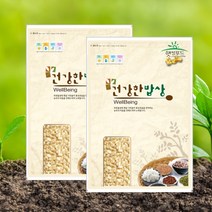 22년산 국산 발아현미 10kg (5kg 2개) 싹을 틔워 부드러운 발아 현미쌀 지퍼백 포장 발아현미쌀 발아현미밥, 단품