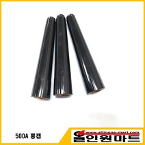 알곤/티그토치 롱캡(500A), 1개