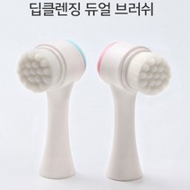 모공관리 딥클렌징 듀얼브러쉬 전동, 블루, 본상품선택