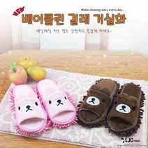 베어클린 걸레거실화 청소슬리퍼, 2. 초코브라운, 베어클린 걸레거실화 / 2. 초코브라운