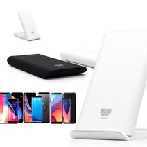 갤럭시노트20 5G 고속무선충전기/각도조절/15W, CY2158-White
