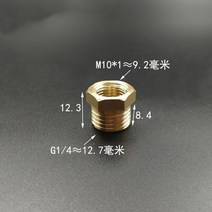 유압실린더 자키 작기 펌프 펀칭기 프레스 유압기 공압 압력 게이지 변환 어댑터 파이프 피팅 M10x1 M14x1., 03 M10x1-02