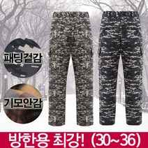 맨하탄브리즈 방한복 밀리터리 건빵 기모팬츠