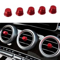 벤츠 C E클래스 C200L GLC용 송풍구 장식 링 스티커 계기판, 03 Red Knob 커버