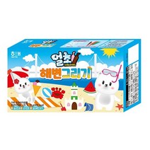 해태 얼초 해변그리기 72G