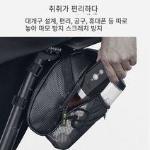 COSYEVNO 자전거 가방 대용량 저장물 휴대가 편리하다, 블랙, 1.5L