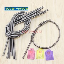 전기 히터 와이어 용광로 가열 요소 코일 220V 300W 500W 600W 800W 1000W 1200W 1500W 2000W 3000W 4000W 5000, 01 300W