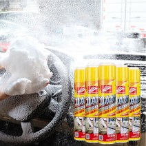 자동차 실내세정제 가죽클리너 슈퍼폼폼 다기능 차량 거품세정제 650ML, 2+2