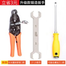 보일러 분배기 3구 6구 가스보일러 교체 각방밸브제어기 분수기 히트파이프 탈착 집게 지열, 상세페이지 참조, R타입, 상세페이지 참조
