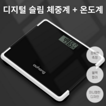 아이워너 디지털 전자식 체중계 KS-1090_8943 아기체중계 몸무게측정기 H20B 앳플리 아이리버체중계, 본상품선택, 본상품선택, 본상품선택