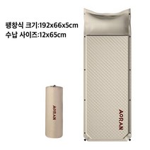 공기 에어 자동 침대 매트리스 슬리핑 패드 캠핑 방습 휴대용 야외 매트, 브라운- 단일 모델