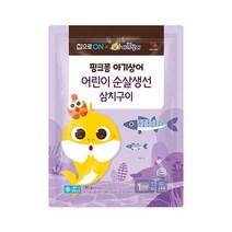 우리집 핑크퐁 순살생선 삼치구이 180g 홈메이킹 간단요리 캠핑 추석 설날 명절 집으로ON 행복한 식재료, 10개