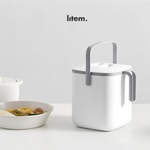 깔금한 음식물 쓰레기 처리기 쓰레기통 5L 핸들형, 아이보리