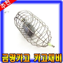 [피싱드라마] 금광카고 카고채비 대대 40호/5셋트/카고낚시/채비소품