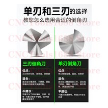 3플루트 90 도 HSS 챔퍼 모따기 커터 엔드 밀 도구 카운터 싱크 드릴 비트 세트 공장 가격, 02 3F_09 23mm 5pcs