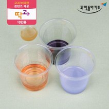 몸의 구조 3대 영양소 검출 실험 키트 10인 과학실험놀이 방과후수업 초등교구 실험교구 과학수업 실험키트