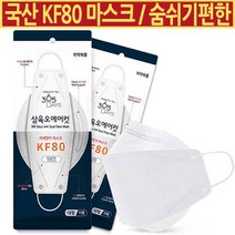 셀팡 국산 KF80 삼육오에어컷 365데이즈 마스크 황사 미세먼지 예방 대형, 300매