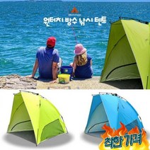 그늘막 YT0