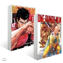 원펀맨 ONE PUNCH MAN 11 + 히어로대전 : 오피셜 팬북, 대원
