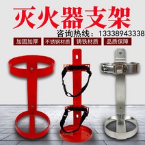케이스 소화기거치대 소화기종류 세트 브라켓, 2kg스테인레스스틸벽에걸기에적합