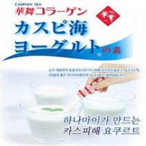 하나마이 카스피해 유산균 종균 요거트 유산균 스타터 2포+ 콜라겐 4포 20+ 사은품 요구르트 장건강 제조기필요없는 프레인 요거트 직접 만들기 분말 프로바이오틱스 요플레 초산균, 6포, 1.5g