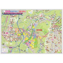 나우맵 고양창릉 신도시 (공공주택지구) 개발계획도 코팅 - 고양시 개발지도 도로 전도