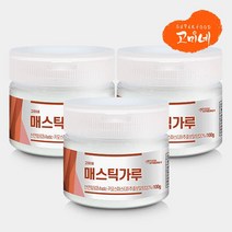 고미네 매스틱가루 분말, 100g(용기), 3개