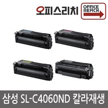 삼성 SL-C4060ND 고품질출력 재생토너 CLT-K603L, 노랑, 1개