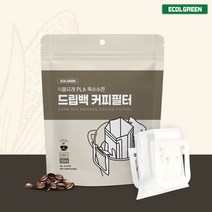 에코그린피 90매(3팩) 펄프냄새 미세프라스틱 없는 커피 드립백필터 생분해 여과지 핸드드립백, 커피 드립백 30매, 3개, 30매입