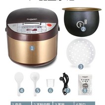 식당용밥솥 대용량 전기솥밥기계 압력 찰밥 식혜 보온, 3리터 블랙 크리스탈 라이너