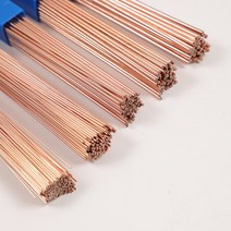 알곤용접봉1/1.5/2/2.5/3mm 50cm 황동 용접봉 인 구리 전극 와이어 납땜 막대 솔더 파우더 필요 없음, 02 1.5mm_01 5pcs