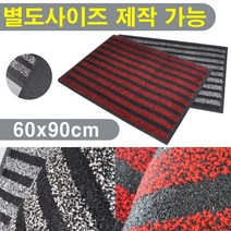 (재단가능) 엘리베이터 줄무늬 입구 바닥매트 60X90 입구카펫 발판, 1개, 블랙