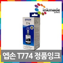 T774 엡손 정품잉크 L1455 L605 L655 M205 M105