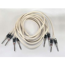 QED Classic 42 Strand 케이블 카본단자 세트 총 (3m), 단품