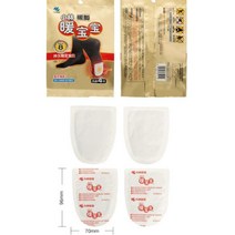 일본 붙이는 핫팩 일회용 군용 대용량 파스형 캠핑 발가락 깔창 발바닥, 5팩(40개입)