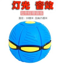 UFO 공 어린이 장난감 마법의 비브라토 아기 스포츠 플랫 볼의 야외 발 변형-134801, 옵션17